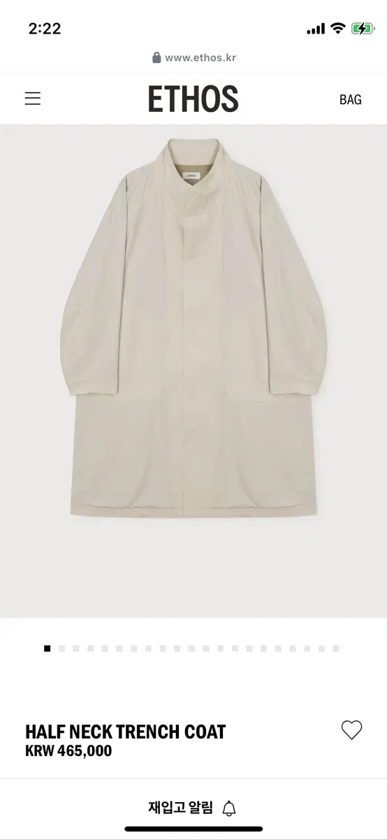 에토스 HALF NECK TRENCH COAT